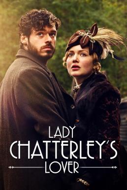 ดูหนังออนไลน์ Lady Chatterley’s Lover (2015) บรรยายไทย