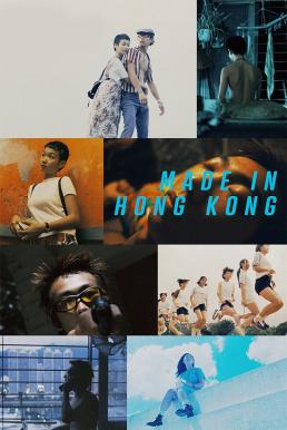 ดูหนังออนไลน์ฟรี Made in Hong Kong (1997)