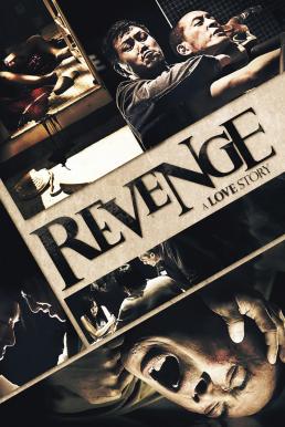 ดูหนังออนไลน์ฟรี Revenge: A Love Story (2010) บรรยายไทยแปล