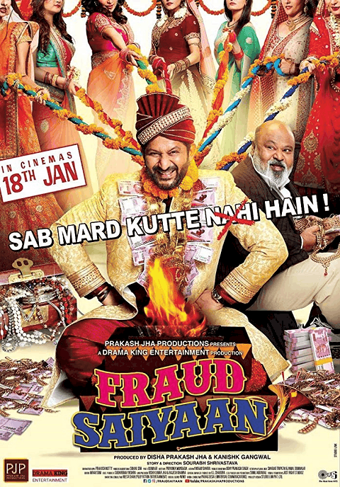 ดูหนังออนไลน์ Fraud Saiyyan (2019)