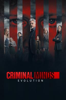 ดูหนังออนไลน์ฟรี Criminal Minds อ่านเกมอาชญากร Season 17 (2024) บรรยายไทย
