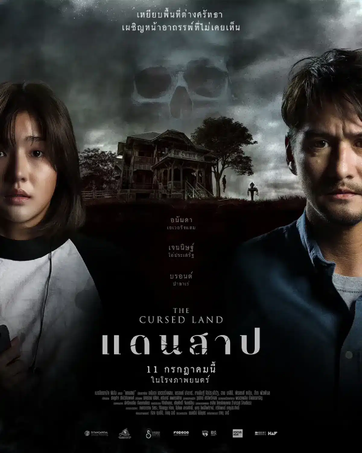 ดูหนังออนไลน์ The Cursed Land (2024) แดนสาป