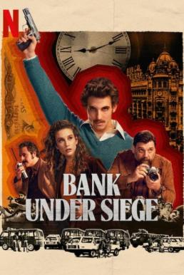 ดูหนังออนไลน์ฟรี Bank Under Siege ปล้นสะเทือนเมือง Season 1 (2024) Netflix พากย์ไทย