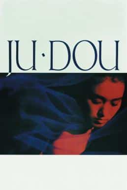 ดูหนังออนไลน์ฟรี Ju Dou จูโด เธอผิดหรือไม่ผิด (1990)