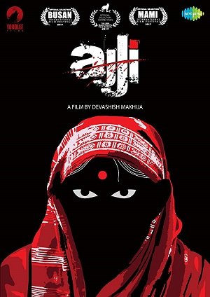 ดูหนังออนไลน์ Ajji (2017) ทวงบาปชำระแค้น(Soundtrack ซับไทย)