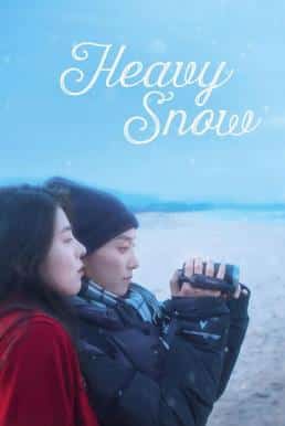 ดูหนังออนไลน์ฟรี Heavy Snow ฤดูหนาว เรารักกัน (2023) บรรยายไทย