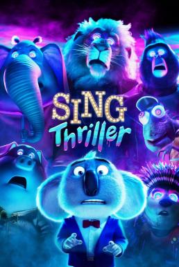 ดูหนังออนไลน์ฟรี Sing: Thriller ร้องจริง เสียงจริง: Thriller (2024) NETFLIX บรรยายไทย