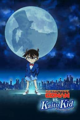 ดูหนังออนไลน์ฟรี Detective Conan vs. Kid the Phantom Thief ยอดนักสืบจิ๋วโคนัน vs. จอมโจรคิด (2024)