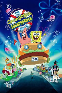 ดูหนังออนไลน์ฟรี The SpongeBob SquarePants Movie สพันจ์บ็อบ สแควร์แพ็นท์ เดอะมูฟวี่ (2004)