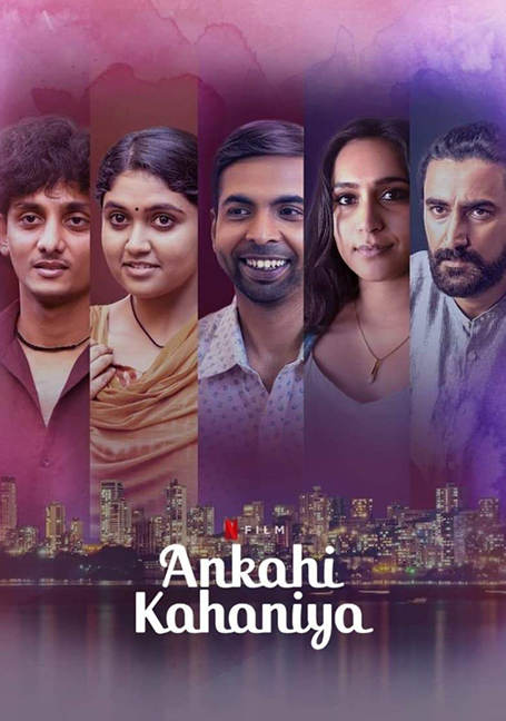 ดูหนังออนไลน์ Ankahi Kahaniya (2021) เรื่องรัก เรื่องหัวใจ