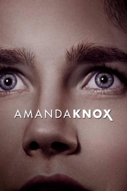 ดูหนังออนไลน์ Amanda Knox (2016) อแมนดา น็อกซ์