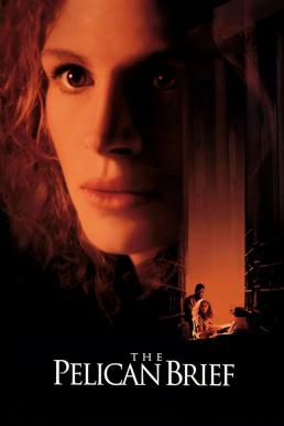 ดูหนังออนไลน์ฟรี The Pelican Brief ผู้หญิงเสี้ยวมรณะ (1993) บรรยายไทย