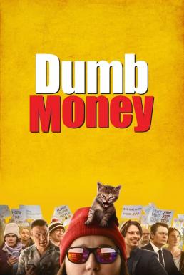 ดูหนังออนไลน์ฟรี Dumb Money ปั่นเงินรวยป่วนโลก (2023) บรรยายไทย