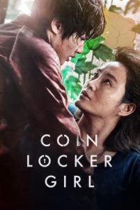 ดูหนังออนไลน์ฟรี Coin Locker Girl (2015) สาวโหด กับตู้เก็บเหรียญ