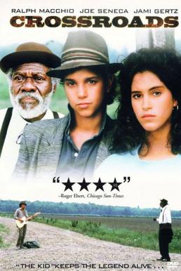 ดูหนังออนไลน์ฟรี Crossroads (1986) ครอสโรด