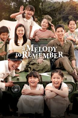 ดูหนังออนไลน์ฟรี A Melody to Remember (2016) บรรยายไทย