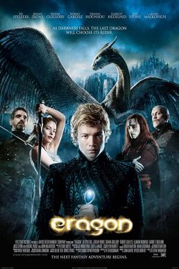 ดูหนังออนไลน์ฟรี Eragon (2006) เอรากอน กำเนิดนักรบมังกรกู้แผ่นดิน