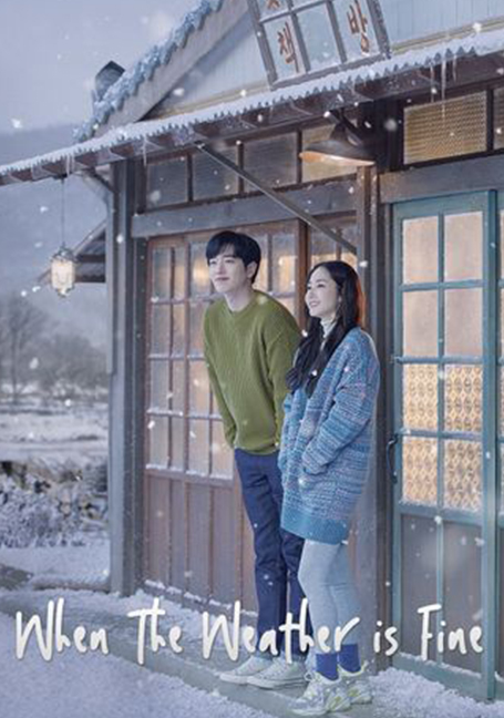 ดูหนังออนไลน์ฟรี When The Weather Is Fine (2020) ขอให้หัวใจไม่ไร้ไออุ่น EP 1-16 ตอน จบแล้ว