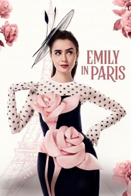 ดูหนังออนไลน์ฟรี Emily in Paris เอมิลี่ในปารีส Season 4 (2024) Netflix พากย์ไทย