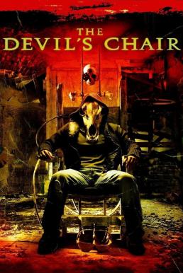 ดูหนังออนไลน์ฟรี The Devil’s Chair เก้าอี้สยองดูดวิญญาณ (2007) บรรยายไทย