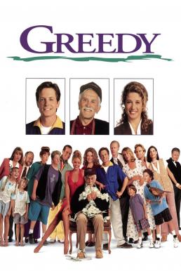ดูหนังออนไลน์ฟรี Greedy (1994) กรีดดี้