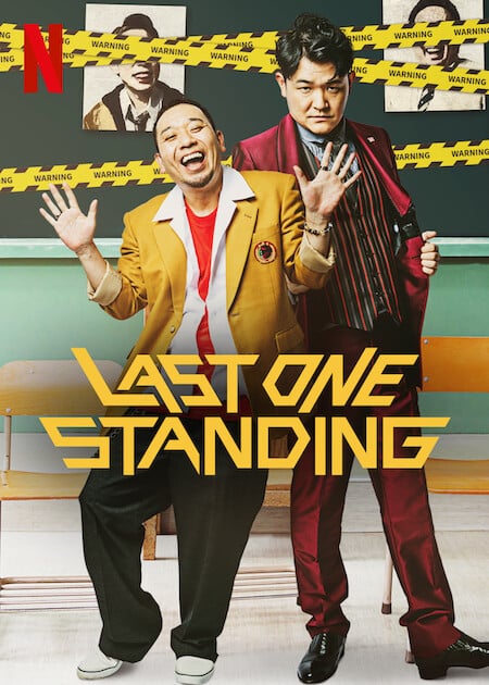 ดูหนังออนไลน์ฟรี Last One Standing (2024) ท้ายสุดคือสุดยอด Season 3