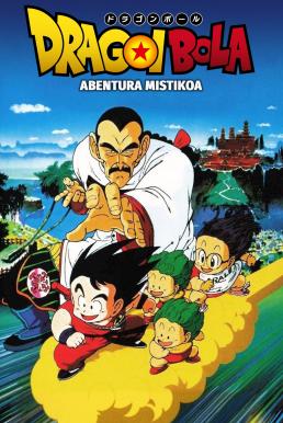 ดูหนังออนไลน์ฟรี Dragon Ball: Mystical Adventure ดราก้อนบอล เดอะมูฟวี่ 3 การผจญภัยสุดพิสดาร (1988)