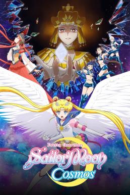 ดูหนังออนไลน์ Pretty Guardian Sailor Moon Cosmos the Movie พริตตี้ การ์เดี้ยน เซเลอร์ มูน คอสมอส เดอะ มูฟวี่ (2023) NETFLIX