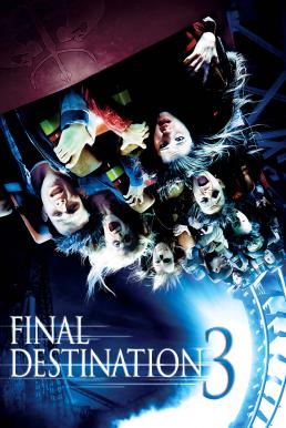 ดูหนังออนไลน์ Final Destination 3 (2006) ไฟนอล เดสติเนชั่น 3 โกงความตายเย้ยความตาย