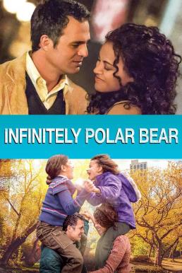 ดูหนังออนไลน์ฟรี Infinitely Polar Bear (2014) พ่อคนนี้ ดีที่สุด