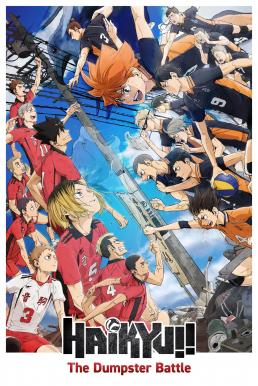 ดูหนังออนไลน์ฟรี Haikyuu!! The Dumpster Battle ไฮคิว!! คู่ตบฟ้าประทาน ตอน ศึกที่กองขยะ (2024)