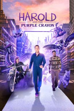 ดูหนังออนไลน์ฟรี Harold and the Purple Crayon แฮโรลด์กับสีเทียนมหัศจรรย์ (2024) บรรยายไทย