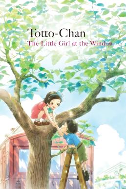 ดูหนังออนไลน์ Totto-chan: The Little Girl at the Window โต๊ะโตะจัง เด็กหญิงข้างหน้าต่าง (2023)