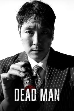 ดูหนังออนไลน์ Dead Man (2024) บรรยายไทย