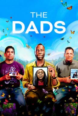 ดูหนังออนไลน์ The Dads (2023) NETFLIX บรรยายไทย