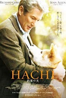 ดูหนังออนไลน์ฟรี Hachi a dogs tale – ฮาชิ หัวใจพูดได้
