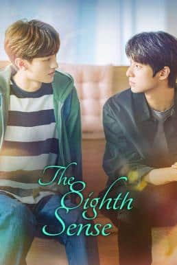 ดูหนังออนไลน์ฟรี The Eighth Sense (2023) บรรยายไทย