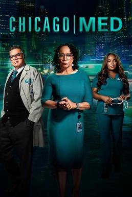 ดูหนังออนไลน์ Chicago Med ทีมแพทย์ยื้อมัจจุราช Season 9 (2024) บรรยายไทย