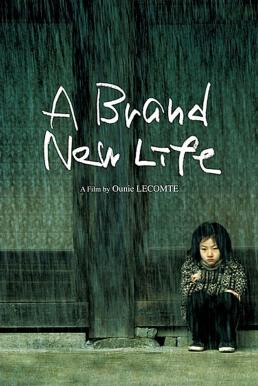 ดูหนังออนไลน์ฟรี A Brand New Life (2009) บรรยายไทย