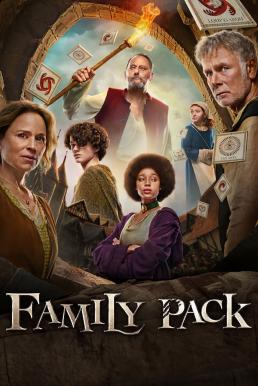 ดูหนังออนไลน์ฟรี Family Pack เกมมนุษย์หมาป่า (2024) NETFLIX