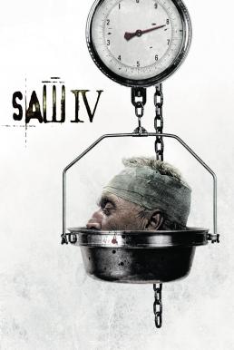 ดูหนังออนไลน์ฟรี Saw 4 (2007) ซอว์ ภาค 4 เกมตัดต่อตาย