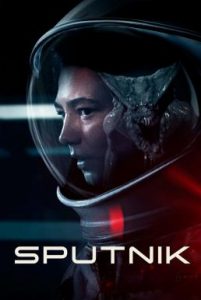 ดูหนังออนไลน์ฟรี Sputnik (2020) มฤตยูแฝงร่าง