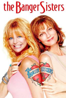 ดูหนังออนไลน์ฟรี The Banger Sisters (2002) คู่วี้ด…หัวใจยังซ่าส์อยู่