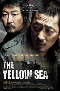 ดูหนังออนไลน์ฟรี The Yellow Sea (2010) ไอ้หมาบ้าอันตราย