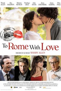ดูหนังออนไลน์ฟรี To Rome With Love (2012) รักกระจายใจกลางโรม