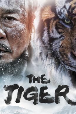 ดูหนังออนไลน์ฟรี The Tiger (2015) บรรยายไทย