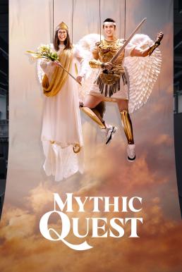 ดูหนังออนไลน์ฟรี Mythic Quest: Raven’s Banquet Season 4 (2025) Apple TV+ บรรยายไทย