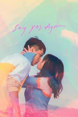 ดูหนังออนไลน์ฟรี Say Yes Again (2021) บรรยายไทย