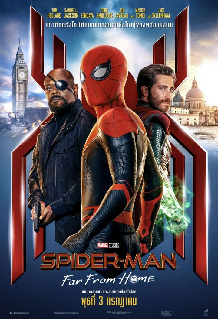 ดูหนังออนไลน์ฟรี Spider-Man: Far from Home (2019) สไปเดอร์แมน ฟาร์ ฟรอม โฮม