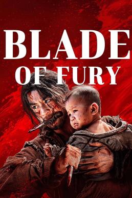 ดูหนังออนไลน์ฟรี Blade of Fury ดาบคลั่ง (2024) บรรยายไทย